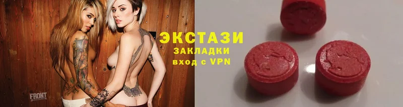 Экстази 300 mg  hydra ONION  Майкоп 